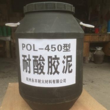 廠家供應耐酸膠泥.工廠防酸地坪**材料.75公斤桶裝