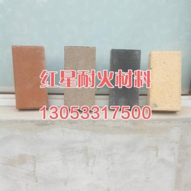 供應粘土質耐火磚 高鋁質耐火磚 剛玉質耐火磚 定做異形耐火磚