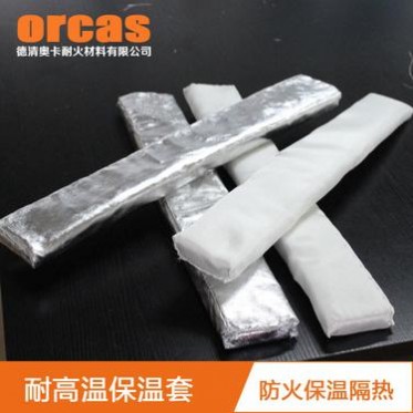 廠家耐高溫閥門保溫罩 閥門隔熱套 硅膠保溫套 耐高溫保溫套