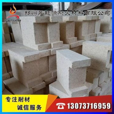 河南耐火磚廠家熱銷 錨固磚、吊掛磚、孔磚 優質粘土異型耐火磚