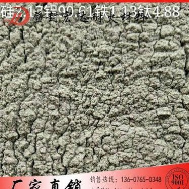 『專業』河南宏達輕質高強澆注料，不定型耐火材料，歡迎選購