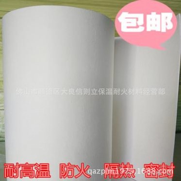 隔熱陶瓷纖維紙 耐溫1260度纖維紙 電器隔熱棉 綠色**不含石棉