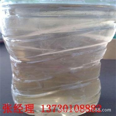 河北省晉州市 液體硅酸鈉 優質水玻璃 波美度40度左右