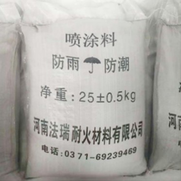 法瑞 供應 耐火噴涂料 耐酸噴涂料 輕質噴涂料 高爐內襯維修用噴涂料