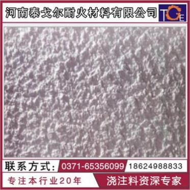 高爐熱風爐用耐火噴涂料硅酸鋁質噴涂料廠家品質好服務優