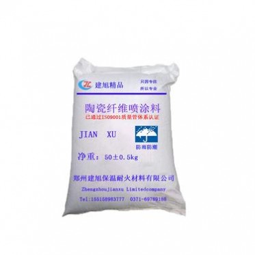 河南鄭州澆注料耐火材料廠建旭精品陶瓷纖維噴涂料耐高溫節能**陶瓷纖維噴涂料
