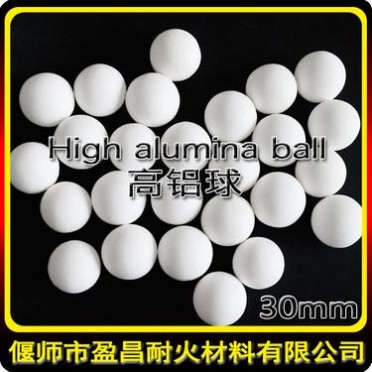 YSYC鋼鐵廠熱風爐用高鋁球 高硬度氧化鋁球