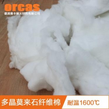 耐高溫隔熱保溫棉 氧化鋁晶體纖維棉多晶莫來石纖維散棉防火棉