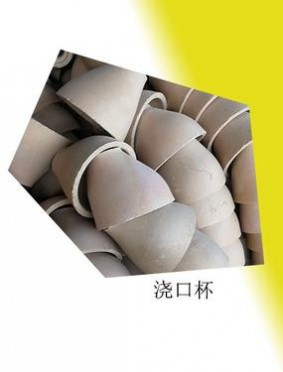 現貨/定制/各類規格高溫陶瓷管廠家澆口杯里楊耐火材料