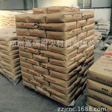 廠家**從優鋼纖維澆注料