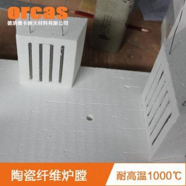 電阻絲爐膛 耐高溫隔熱爐膛內壁 雕刻開槽電熱絲鑲嵌板發熱絲板