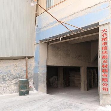 信達90氧化鎂  90氧化鎂價格 氧化鎂廠家 90建材氧化鎂 脫硫氧化鎂 水處理氧化鎂 飼料氧化鎂 供應氧化鎂 廠家