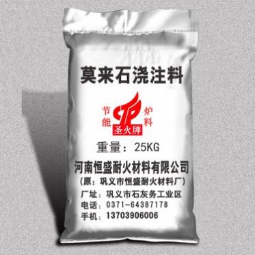 廠家莫來石澆注料管式加熱裂解爐襯材料爐門耐火磚 爐膛爐膛磚