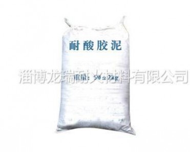 防腐工程**耐酸水泥 水玻璃型耐酸水泥 耐酸膠泥 澆注料