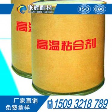 供應耐酸膠泥 電力行業用煙囪用耐火材料 廠家