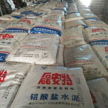 大量供應防火耐火水泥 耐高溫耐火水泥 山東耐火水泥