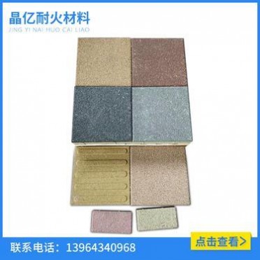 廠家 廣場景觀耐火磚 陶瓷透水磚 園林裝修裝磚塊器材