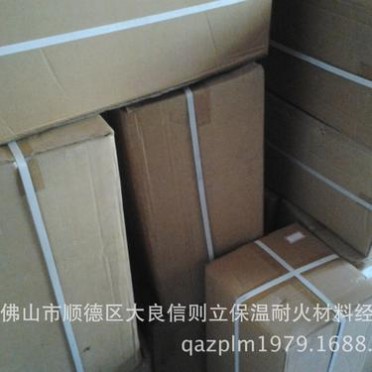 供應耐火陶瓷纖維紙 高溫陶瓷纖維紙 隔熱纖維紙 現貨供應 **