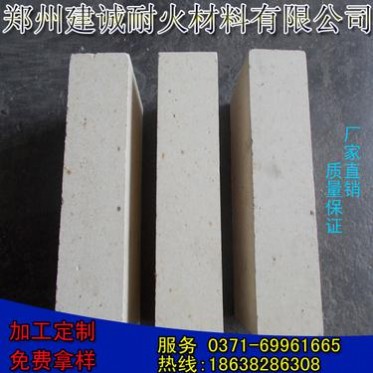 一級高鋁耐火磚 抗剝落高鋁磚 鋁含量75%  廠家