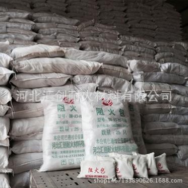 批發 阻火包 電纜橋架****型阻火包 電纜豎井**膨脹阻火包