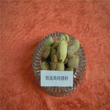 鎂砂-恒龍-MS-96高純鎂砂