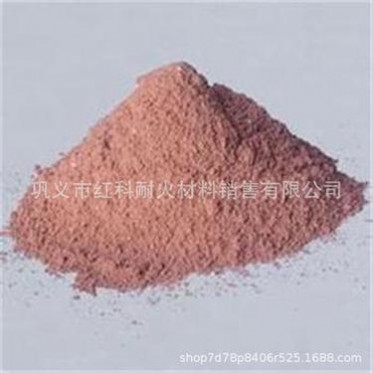 剛玉質線圈膠泥 剛玉質紅泥 中頻爐用剛玉質紅泥 指標實測值