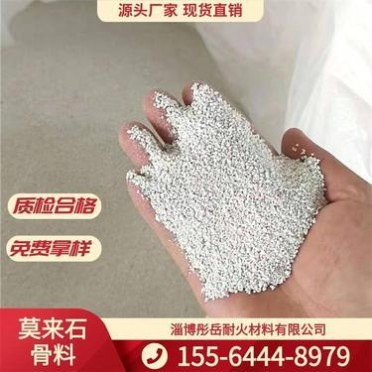 人工合成莫來石砂 生產燒結莫來石 莫來石精細粉 莫來石骨料