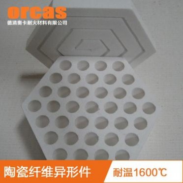 多晶莫來石陶瓷纖維異型制品 蜂窩狀陶瓷纖維異形件 防火保溫隔熱