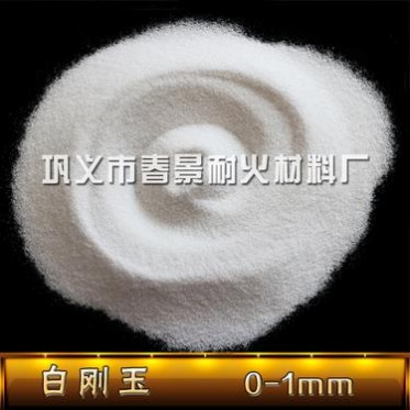 陶瓷制品拋光研磨用白剛玉金剛砂  酸洗無塵金剛砂
