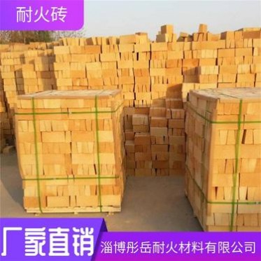 耐火磚 山東耐火磚廠家供應優質粘土磚 彤岳耐材鍋爐粘土磚