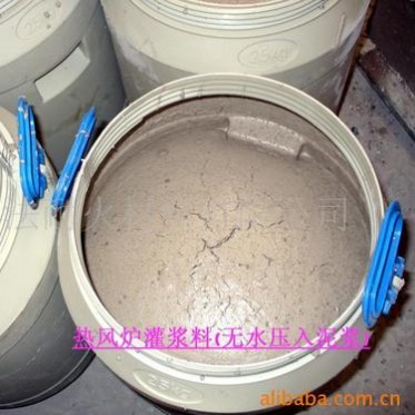 廠家/耐火材料/優質（優質低廉）高溫膠泥、無水壓入泥漿