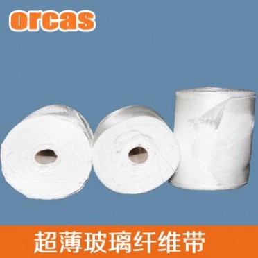 玻璃纖維帶 耐高溫保溫玻纖帶絕緣纏繞保溫材料包扎白色纖維帶