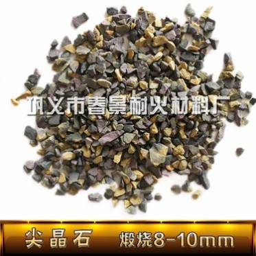 鞏義春景  燒結莫來石 鋼鐵冶煉用尖晶石