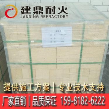 耐火材料 耐火澆注料 保溫澆注料 高鋁質耐火磚 粘土質耐火磚