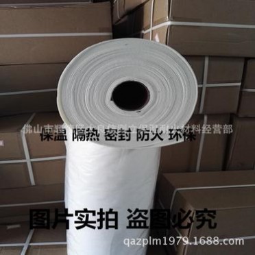 硅酸鋁陶瓷纖維紙 耐熱保溫材料 耐高溫防火紙 無石棉沖擊紙墊片