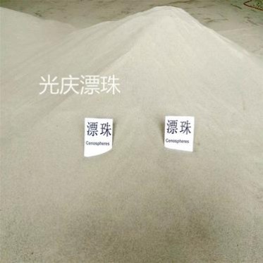 保溫涂料漂珠 石英砂換代新型耐火防火材料空心微珠