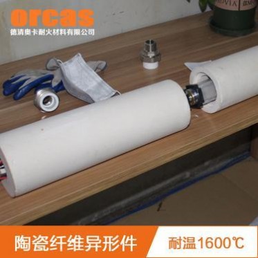 奧卡陶瓷纖維管殼 半導體加熱保溫套 水管加熱保溫隔熱層保溫材料
