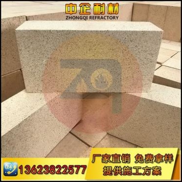 硅磚，粘土磚，澆注料，廠家高鋁磚，保溫磚，澆注料，可定制異形柱磚。