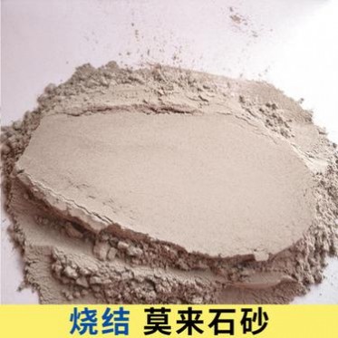 工廠高品質320目莫來石粉合成燒結莫來石M45耐火材料莫來石粉