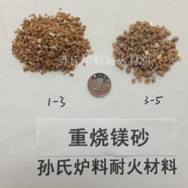 廠家出售鎂氧化物遼寧一級鎂砂 重燒 高純鎂砂 中檔鎂砂