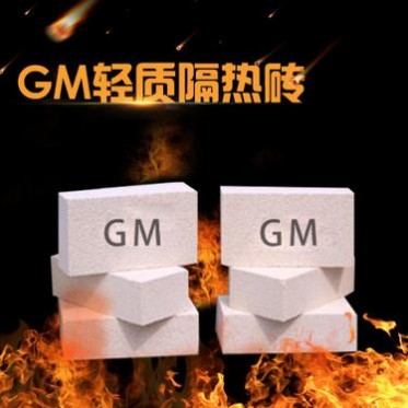 【月銷售50000】廠家港泰GM-32輕質隔熱磚耐火材料耐火磚