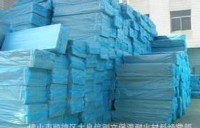 熱銷xps擠塑板 聚苯乙烯隔熱板  保溫擠塑板 免費送貨
