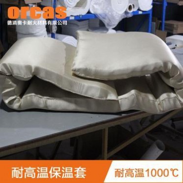 耐高溫保溫套 可拆卸保溫衣保溫罩陶瓷纖維毯氣凝膠內襯高硅氧布