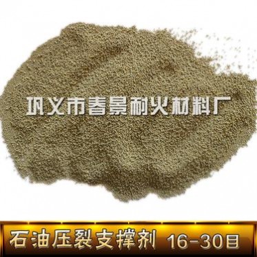 春景石油壓裂支撐劑陶粒砂 耐沖刷耐磨損陶粒砂