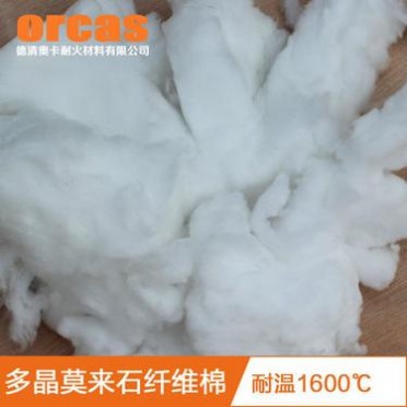 多晶莫來石陶瓷纖維棉耐高溫隔熱保溫棉防火棉燒結填充棉堵塞棉