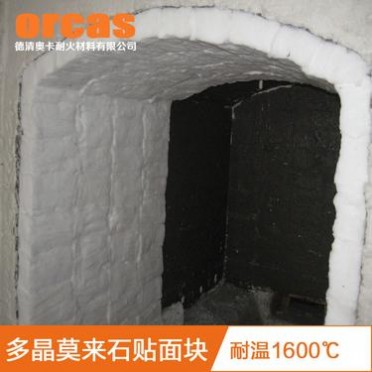 多晶莫來石貼面塊 耐高溫隔熱保溫層 防火層 氧化鋁纖維棉