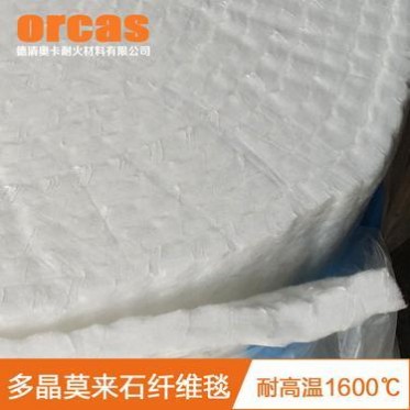 氧化鋁纖維保溫材料 多晶莫來石晶體纖維毯 保溫針刺氈 針刺毯