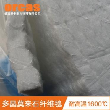 耐高溫隔熱保溫毯 多晶莫來石纖維毯 氧化鋁纖維隔熱氈 針刺毯