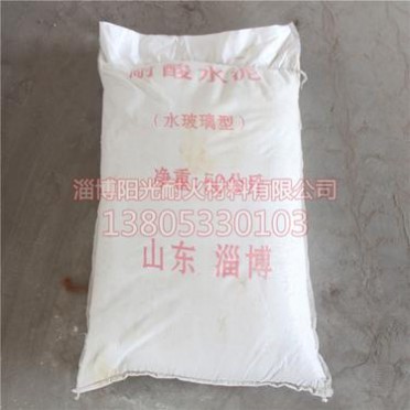 防腐工程**耐酸水泥 水玻璃型耐酸水泥 耐酸膠泥 澆注料(圖)