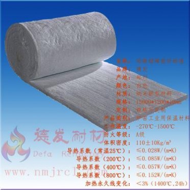 鄭州德發 廠家直供 陶瓷纖維毯 硅酸鋁陶瓷纖維毯 節能**